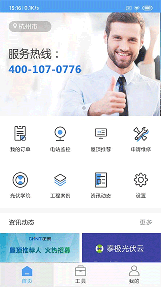 截图1
